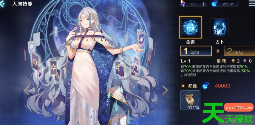 复苏的魔女首抽哪个ur好(开局UR角色强度排行) 复苏的魔女首抽哪个ur好(开局UR角色强度排行)