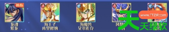 破阵勇士最强阵容搭配(破阵勇士最强阵容搭配推荐) 破阵勇士最强阵容搭配(破阵勇士最强阵容搭配推荐)