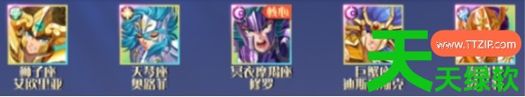 破阵勇士最强阵容搭配(破阵勇士最强阵容搭配推荐) 破阵勇士最强阵容搭配(破阵勇士最强阵容搭配推荐)