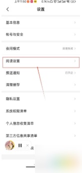 教你七猫免费小说怎么设置字体大小(七猫免费小说设置字体大小方法) 教你七猫免费小说怎么设置字体大小(七猫免费小说设置字体大小方法)