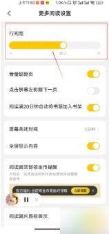 教你七猫免费小说怎么设置字体大小(七猫免费小说设置字体大小方法) 教你七猫免费小说怎么设置字体大小(七猫免费小说设置字体大小方法)