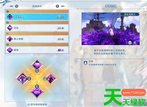 碧蓝幻想Relink暗龙毕业配装推荐 碧蓝幻想Relink暗龙毕业配装推荐