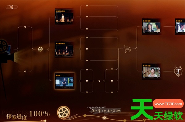 主角序章/第一章全流程全成就好感攻略 主角序章/第一章全流程全成就好感攻略