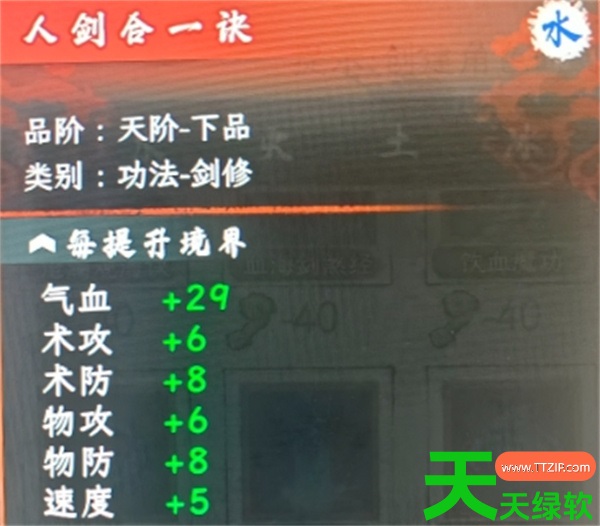 造化仙缘禁融合法宝流玩法搭配分享 造化仙缘禁融合法宝流玩法搭配分享