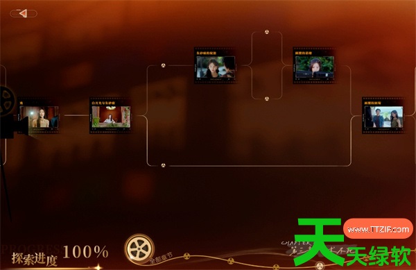 主角第三章全流程全成就好感攻略 主角第三章全流程全成就好感攻略