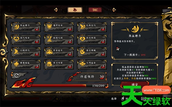 墨境老六富翁流玩法搭配思路分享 墨境老六富翁流玩法搭配思路分享
