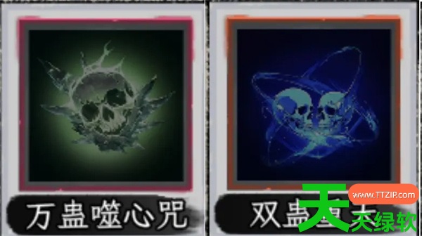造化仙缘魔修苗疆蛊毒流玩法搭配分享 造化仙缘魔修苗疆蛊毒流玩法搭配分享