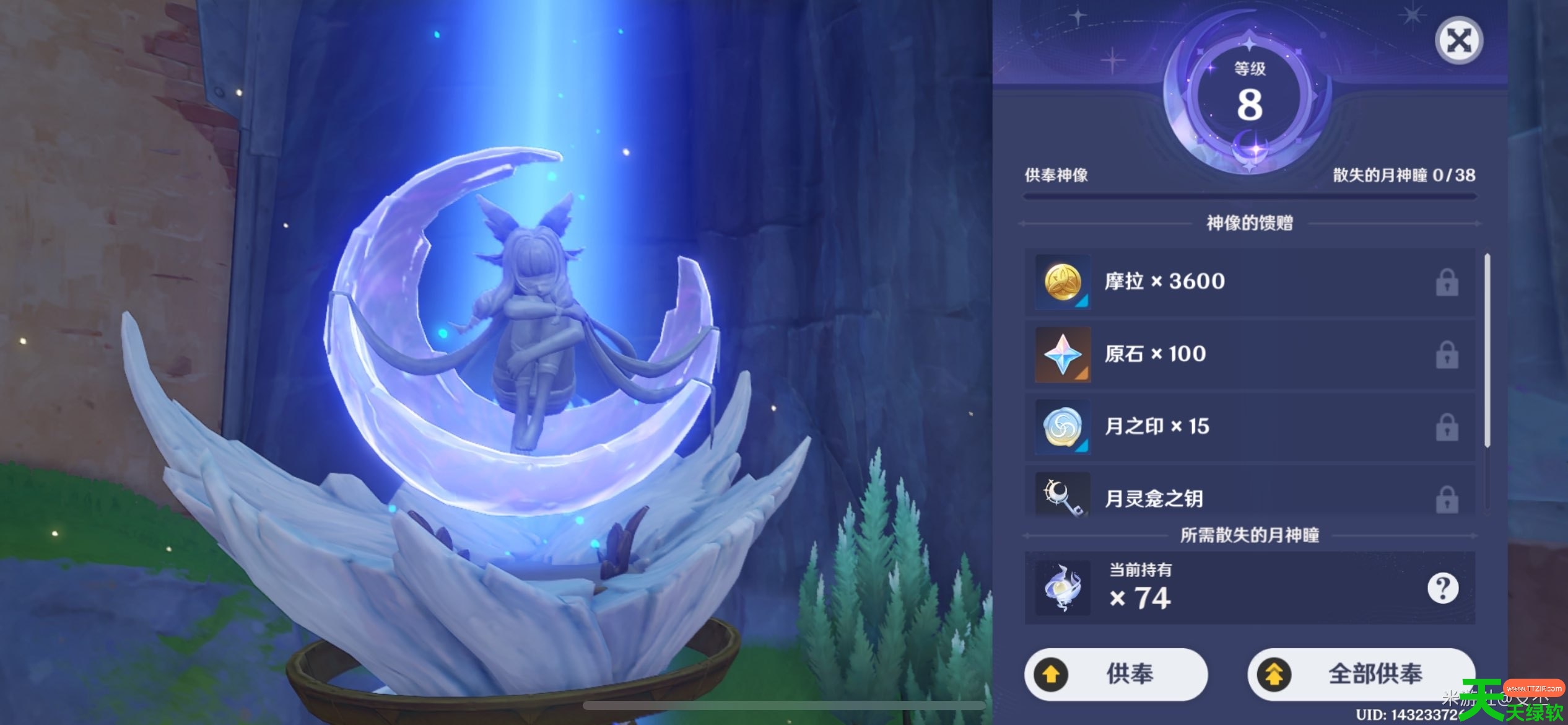 原神霜月三处月灵龛具体位置汇总 原神霜月三处月灵龛具体位置汇总