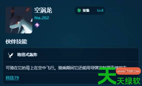 幻兽帕鲁正式版各阶段发电帕鲁怎么选 幻兽帕鲁正式版采集帕鲁推荐 幻兽帕鲁正式版各阶段发电帕鲁怎么选 幻兽帕鲁正式版采集帕鲁推荐