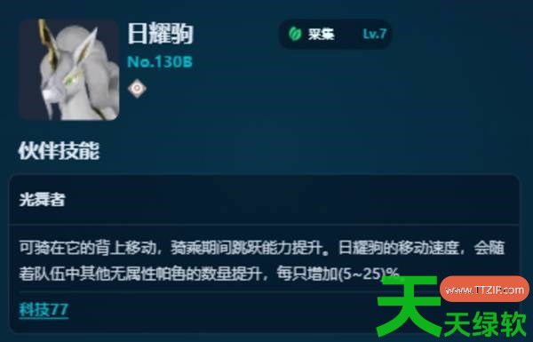 幻兽帕鲁正式版各阶段发电帕鲁怎么选 幻兽帕鲁正式版采集帕鲁推荐 幻兽帕鲁正式版各阶段发电帕鲁怎么选 幻兽帕鲁正式版采集帕鲁推荐