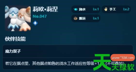 幻兽帕鲁正式版各阶段浇水帕鲁怎么选 幻兽帕鲁正式版浇水帕鲁推荐 幻兽帕鲁正式版各阶段浇水帕鲁怎么选 幻兽帕鲁正式版浇水帕鲁推荐