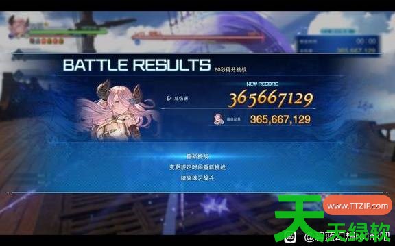 碧蓝幻想Relink无尽黄昏摇曳步肉装奶刀怎么配装 碧蓝幻想Relink无尽黄昏DLC肉装奶刀因子及 碧蓝幻想Relink无尽黄昏摇曳步肉装奶刀怎么配装 碧蓝幻想Relink无尽黄昏DLC肉装奶刀因子及