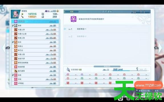 碧蓝幻想Relink无尽黄昏摇曳步肉装奶刀怎么配装 碧蓝幻想Relink无尽黄昏DLC肉装奶刀因子及 碧蓝幻想Relink无尽黄昏摇曳步肉装奶刀怎么配装 碧蓝幻想Relink无尽黄昏DLC肉装奶刀因子及