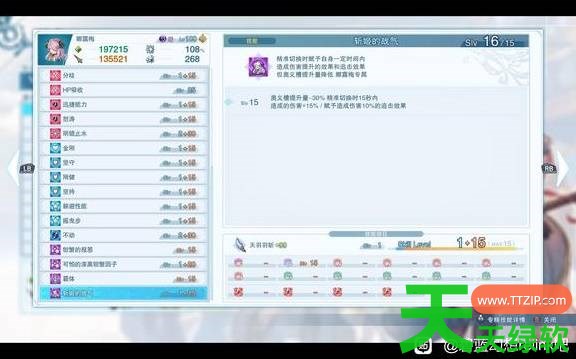 碧蓝幻想Relink无尽黄昏摇曳步肉装奶刀怎么配装 碧蓝幻想Relink无尽黄昏DLC肉装奶刀因子及 碧蓝幻想Relink无尽黄昏摇曳步肉装奶刀怎么配装 碧蓝幻想Relink无尽黄昏DLC肉装奶刀因子及
