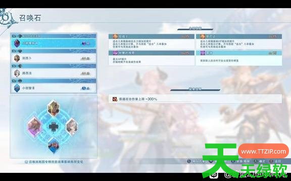 碧蓝幻想Relink无尽黄昏摇曳步肉装奶刀怎么配装 碧蓝幻想Relink无尽黄昏DLC肉装奶刀因子及 碧蓝幻想Relink无尽黄昏摇曳步肉装奶刀怎么配装 碧蓝幻想Relink无尽黄昏DLC肉装奶刀因子及