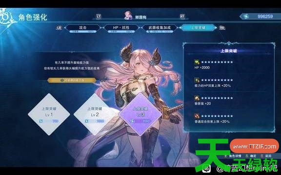 碧蓝幻想Relink无尽黄昏摇曳步肉装奶刀怎么配装 碧蓝幻想Relink无尽黄昏DLC肉装奶刀因子及 碧蓝幻想Relink无尽黄昏摇曳步肉装奶刀怎么配装 碧蓝幻想Relink无尽黄昏DLC肉装奶刀因子及