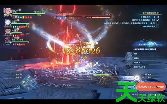 碧蓝幻想Relink无尽黄昏歼灭路西法3AI怎么打 碧蓝幻想Relink无尽黄昏愿明亮之星永恒副本通 碧蓝幻想Relink无尽黄昏歼灭路西法3AI怎么打 碧蓝幻想Relink无尽黄昏愿明亮之星永恒副本通