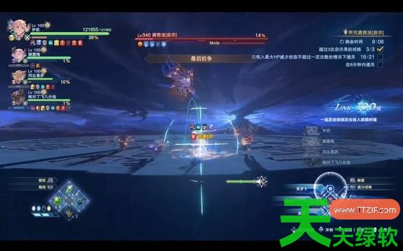 碧蓝幻想Relink无尽黄昏歼灭路西法3AI怎么打 碧蓝幻想Relink无尽黄昏愿明亮之星永恒副本通 碧蓝幻想Relink无尽黄昏歼灭路西法3AI怎么打 碧蓝幻想Relink无尽黄昏愿明亮之星永恒副本通