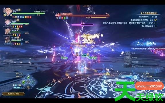 碧蓝幻想Relink无尽黄昏歼灭路西法3AI怎么打 碧蓝幻想Relink无尽黄昏愿明亮之星永恒副本通 碧蓝幻想Relink无尽黄昏歼灭路西法3AI怎么打 碧蓝幻想Relink无尽黄昏愿明亮之星永恒副本通