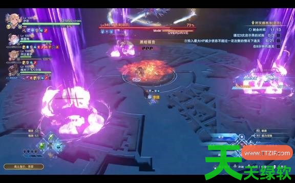 碧蓝幻想Relink无尽黄昏歼灭路西法3AI怎么打 碧蓝幻想Relink无尽黄昏愿明亮之星永恒副本通 碧蓝幻想Relink无尽黄昏歼灭路西法3AI怎么打 碧蓝幻想Relink无尽黄昏愿明亮之星永恒副本通