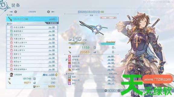 碧蓝幻想Relink无尽黄昏兰斯洛特十字星怎么配装 碧蓝幻想Relink无尽黄昏兰斯洛特十字星配装 碧蓝幻想Relink无尽黄昏兰斯洛特十字星怎么配装 碧蓝幻想Relink无尽黄昏兰斯洛特十字星配装