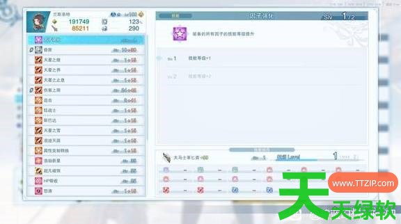 碧蓝幻想Relink无尽黄昏兰斯洛特十字星怎么配装 碧蓝幻想Relink无尽黄昏兰斯洛特十字星配装 碧蓝幻想Relink无尽黄昏兰斯洛特十字星怎么配装 碧蓝幻想Relink无尽黄昏兰斯洛特十字星配装