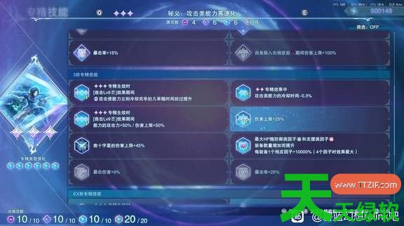 碧蓝幻想Relink无尽黄昏兰斯洛特十字星怎么配装 碧蓝幻想Relink无尽黄昏兰斯洛特十字星配装 碧蓝幻想Relink无尽黄昏兰斯洛特十字星怎么配装 碧蓝幻想Relink无尽黄昏兰斯洛特十字星配装