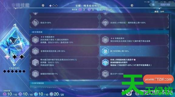 碧蓝幻想Relink无尽黄昏兰斯洛特十字星怎么配装 碧蓝幻想Relink无尽黄昏兰斯洛特十字星配装 碧蓝幻想Relink无尽黄昏兰斯洛特十字星怎么配装 碧蓝幻想Relink无尽黄昏兰斯洛特十字星配装