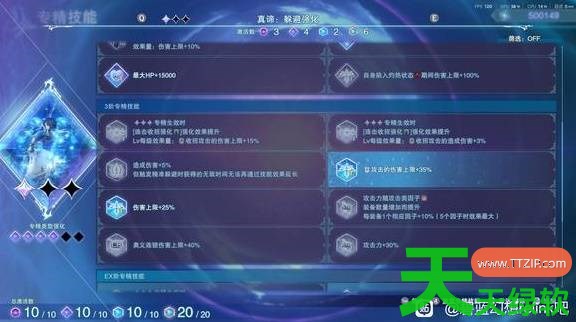 碧蓝幻想Relink无尽黄昏兰斯洛特十字星怎么配装 碧蓝幻想Relink无尽黄昏兰斯洛特十字星配装 碧蓝幻想Relink无尽黄昏兰斯洛特十字星怎么配装 碧蓝幻想Relink无尽黄昏兰斯洛特十字星配装