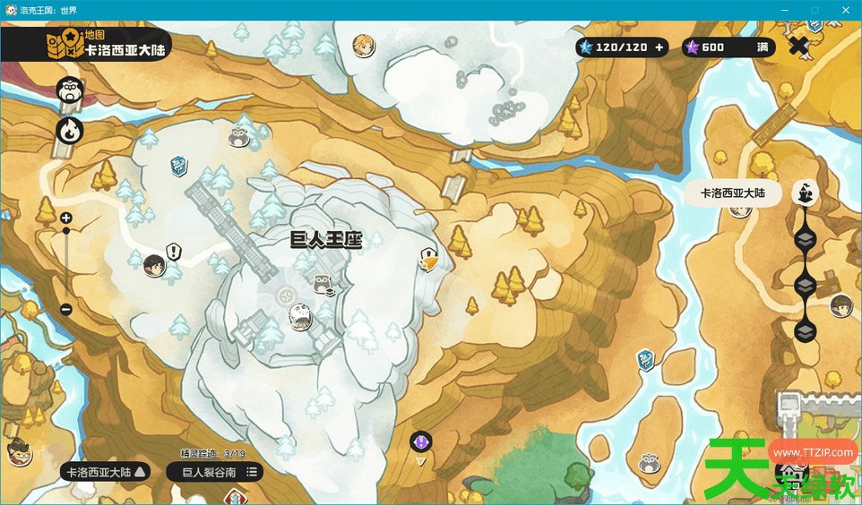 洛克王国世界大块头雪灵兽怎么获得 洛克王国世界大小块头雪灵兽获取方法 洛克王国世界大块头雪灵兽怎么获得 洛克王国世界大小块头雪灵兽获取方法