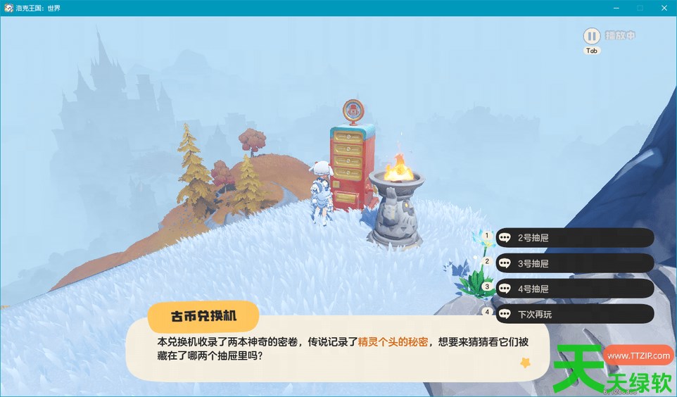 洛克王国世界大块头雪灵兽怎么获得 洛克王国世界大小块头雪灵兽获取方法 洛克王国世界大块头雪灵兽怎么获得 洛克王国世界大小块头雪灵兽获取方法