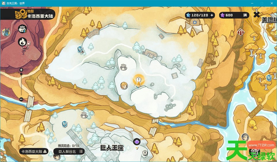 洛克王国世界大块头雪灵兽怎么获得 洛克王国世界大小块头雪灵兽获取方法 洛克王国世界大块头雪灵兽怎么获得 洛克王国世界大小块头雪灵兽获取方法