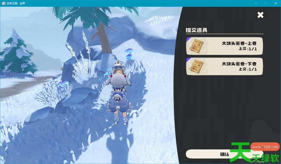 洛克王国世界大块头雪灵兽怎么获得 洛克王国世界大小块头雪灵兽获取方法 洛克王国世界大块头雪灵兽怎么获得 洛克王国世界大小块头雪灵兽获取方法
