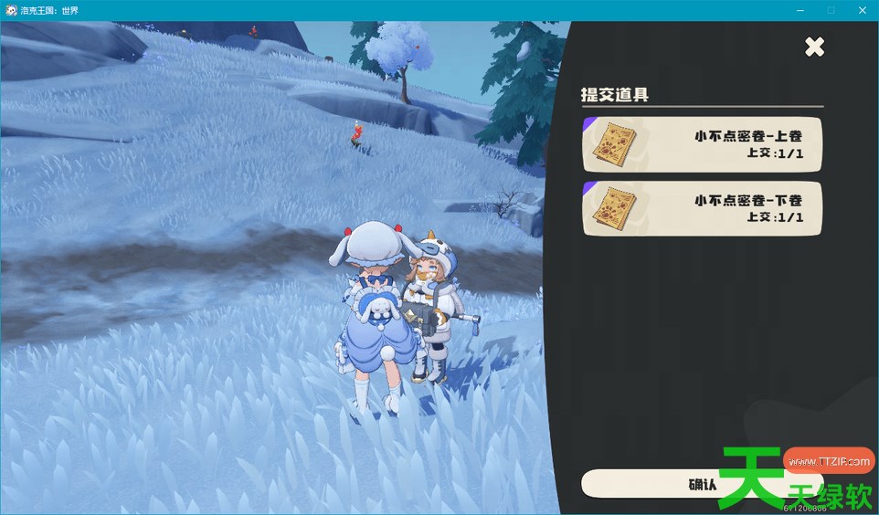 洛克王国世界大块头雪灵兽怎么获得 洛克王国世界大小块头雪灵兽获取方法 洛克王国世界大块头雪灵兽怎么获得 洛克王国世界大小块头雪灵兽获取方法
