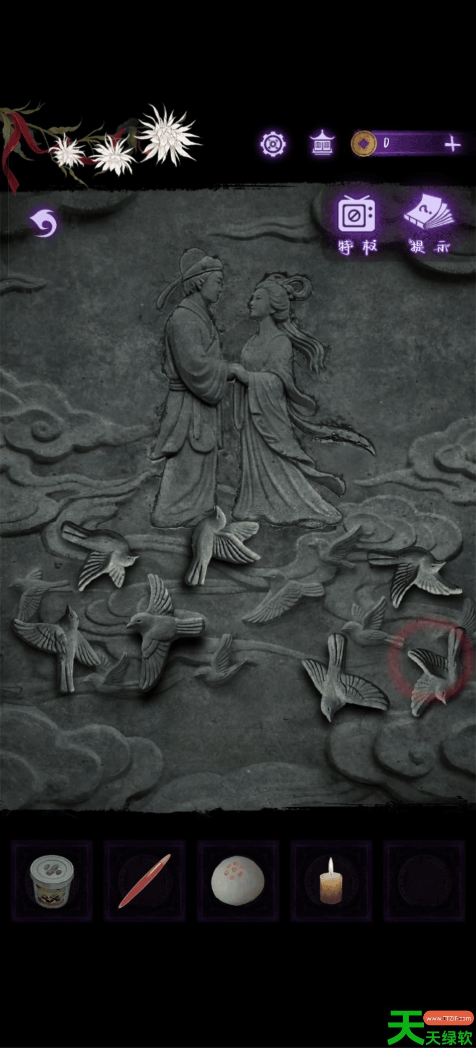 纸嫁衣9第五章攻略 纸嫁衣9第五章怎么过 纸嫁衣9第五章攻略 纸嫁衣9第五章怎么过