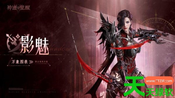 神迹觉醒什么职业厉害(神迹觉醒职业选择攻略) 神迹觉醒什么职业厉害(神迹觉醒职业选择攻略)