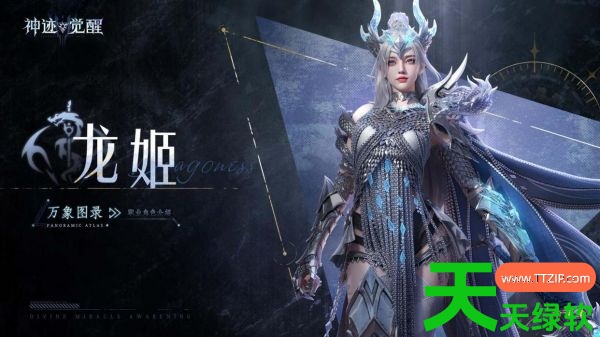 神迹觉醒什么职业厉害(神迹觉醒职业选择攻略) 神迹觉醒什么职业厉害(神迹觉醒职业选择攻略)