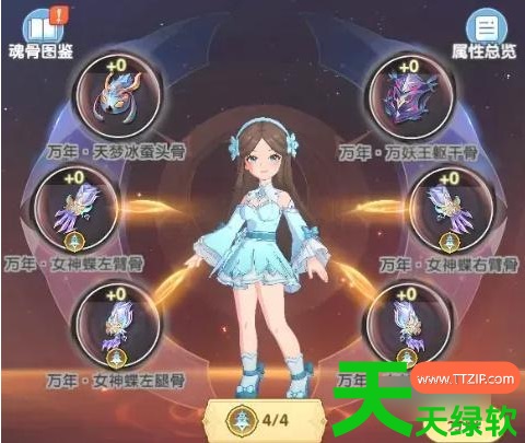 斗罗大陆传承阵容搭配图(斗罗大陆传承游戏推荐阵容搭配图) 斗罗大陆传承阵容搭配图(斗罗大陆传承游戏推荐阵容搭配图)