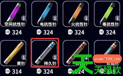 逃离鸭科夫持久针怎么获得(逃离鸭科夫持久针获得方法) 逃离鸭科夫持久针怎么获得(逃离鸭科夫持久针获得方法)