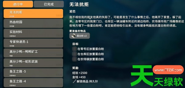 逃离鸭科夫持久针怎么获得(逃离鸭科夫持久针获得方法)