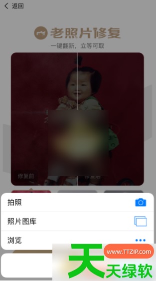教你美图秀秀怎么修复老照片(美图秀秀老照片修复方法)