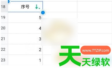 教你腾讯文档手机版怎么排序(腾讯文档排序号设置方法)