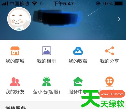 教你萤石云远程监控时间修改在哪里(萤石云视频监控改时间方法) 教你萤石云远程监控时间修改在哪里(萤石云视频监控改时间方法)