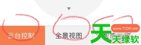 教你萤石云远程监控时间修改在哪里(萤石云视频监控改时间方法)