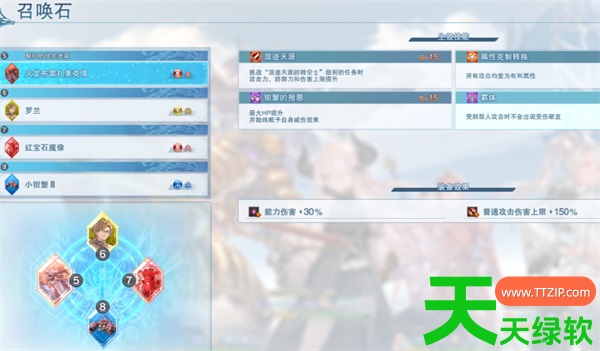 碧蓝幻想Relink半肉乃刀装配推荐 碧蓝幻想Relink半肉乃刀装配推荐