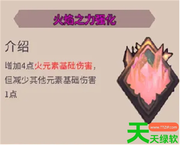 魔女与龙元素的祈望火木燃烧流攻略 魔女与龙元素的祈望火木燃烧流攻略