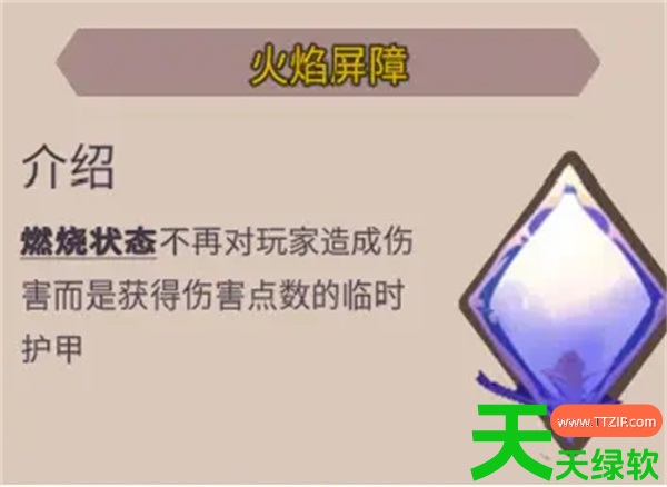 魔女与龙元素的祈望火木燃烧流攻略 魔女与龙元素的祈望火木燃烧流攻略
