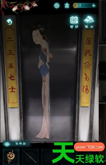 纸嫁衣9罗浮梦第三章怎么过(纸嫁衣9第三章攻略完整版) 纸嫁衣9罗浮梦第三章怎么过(纸嫁衣9第三章攻略完整版)