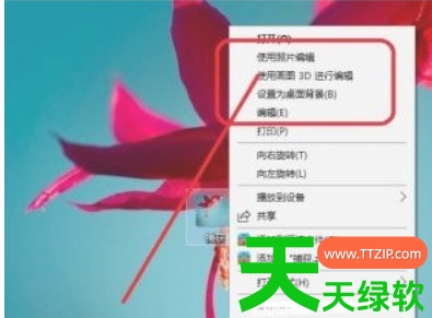 画图3D如何使用?画图3D入门教程 画图3D如何使用?画图3D入门教程