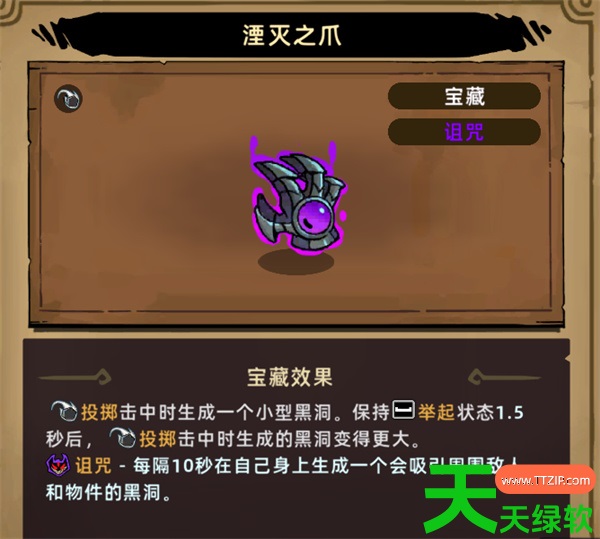 失落城堡2双刀之符文飞盘玩法搭配推荐 失落城堡2双刀之符文飞盘玩法搭配推荐